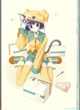 BUY NEW naru nanao - 6740 Premium Anime Print Poster